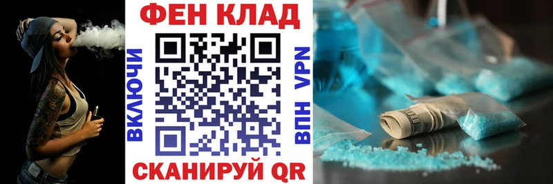 Amphetamine 97%  Купить где  Невель 