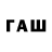 Codein напиток Lean (лин) vanya 881