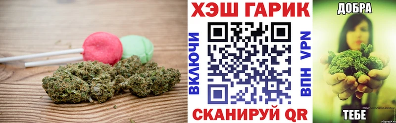 Печенье с ТГК марихуана  Купить  Невель 