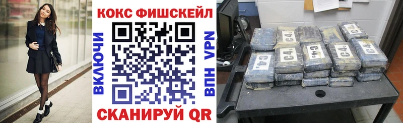 Купить где  Невель  COCAIN Боливия 