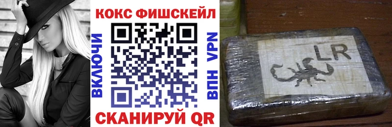 COCAIN Перу Невель