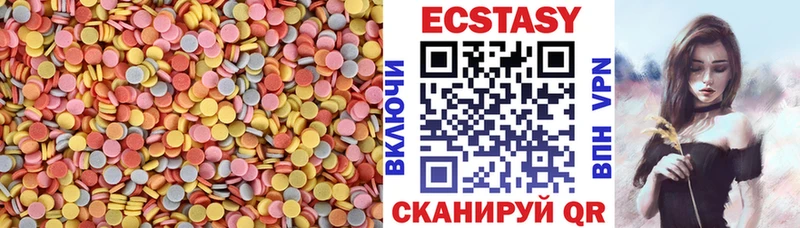 Купить  Невель  Экстази TESLA 