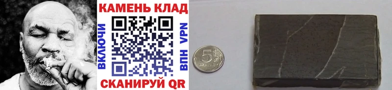 Гашиш индика сатива  Купить  Невель 