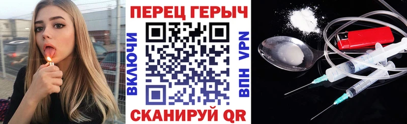 Героин Heroin  Купить  Невель 