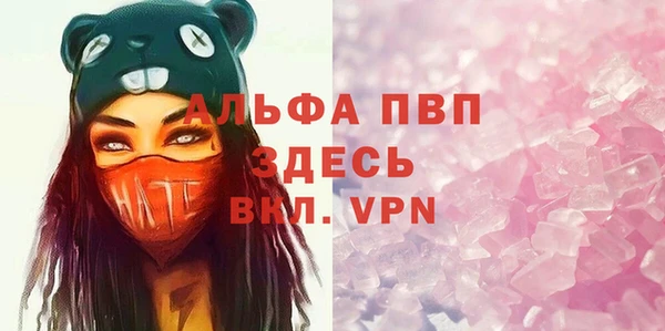 прущий лед Иннополис