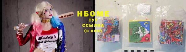 гашишное масло Зеленокумск