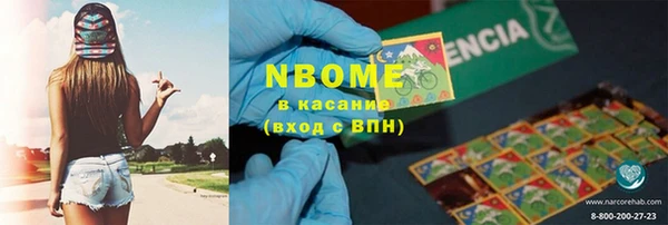 гашишное масло Зеленокумск