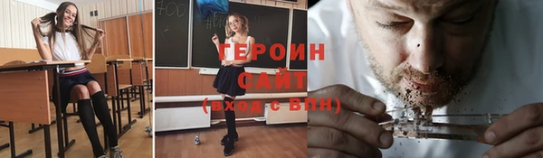 гашишное масло Зеленокумск