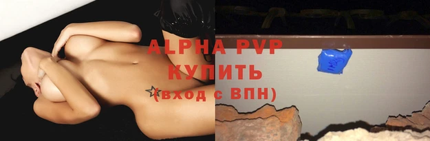 меф Зеленодольск