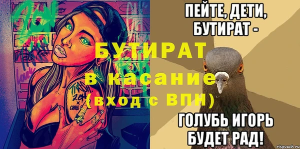 прущий лед Иннополис