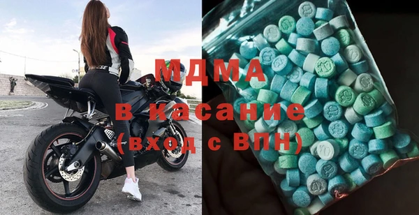 меф Зеленодольск
