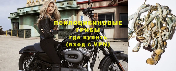 меф Зеленодольск