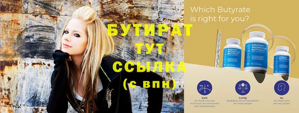 таблы Инсар