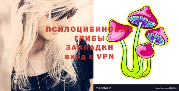 гашишное масло Зеленокумск