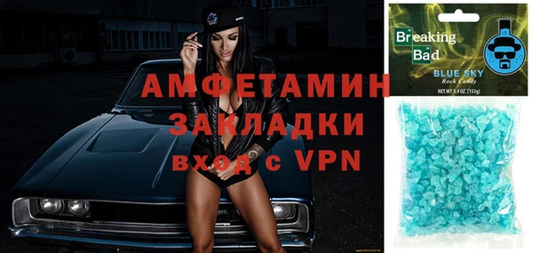 гашишное масло Зеленокумск
