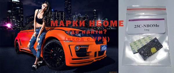скорость Инта