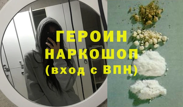 jwh Зерноград