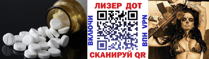 Купить  Невель  Лсд 25 экстази ecstasy 