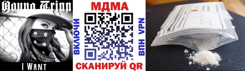 Купить закладки  Невель  MDMA VHQ 