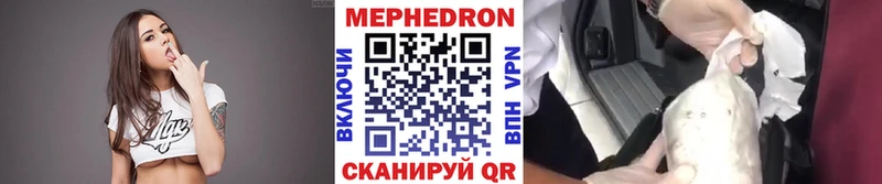 Купить  Невель  МЕФ 4 MMC 