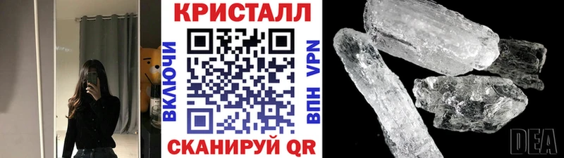 Метамфетамин Methamphetamine  Купить  Невель 