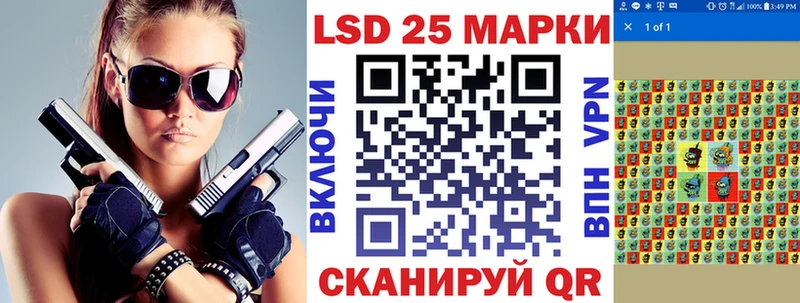 Марки N-bome 1,8мг  Купить закладки  Невель 