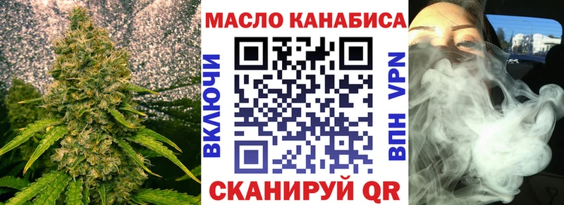 ТГК вейп с тгк  Купить где  Невель 
